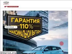 Sites similar to chery-ekb.ru