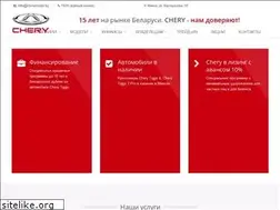 Sites similar to chery.by
