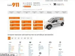 Sites similar to chery911.com.ua