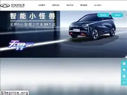 Sites similar to cheryev.cn