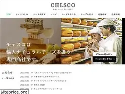 Sites similar to chesco.co.jp