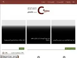 Sites similar to cheshidani.com