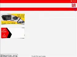 Sites similar to cheshm-online.com