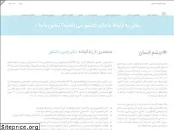 Sites similar to cheshm.org