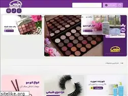 Sites similar to cheshmakmakeup.ir