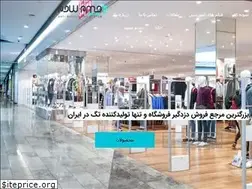 Sites similar to cheshme3.com