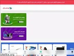 Sites similar to cheshmebazar.com