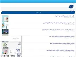 Sites similar to cheshmeh-ae.ir
