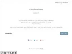 Sites similar to cheshmeh.eu