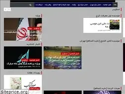 Sites similar to cheshmehir.ir