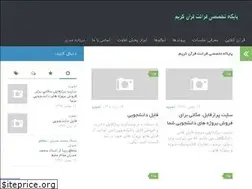 Sites similar to cheshmetelavat.ir