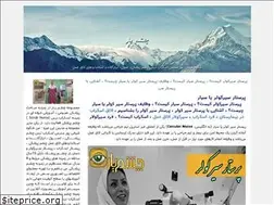 Sites similar to cheshmyar.blogfa.com