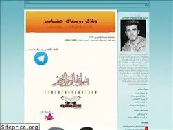 Sites similar to cheshnasar.blogfa.com