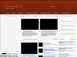 Sites similar to chesni-podatky.org