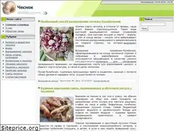 Sites similar to chesnochny.ru