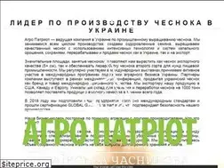 Sites similar to chesnok.in.ua
