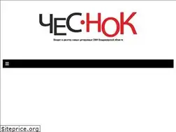Sites similar to chesnok.media