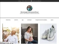 Sites similar to chesnokovilya.ru