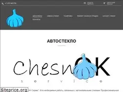 Sites similar to chesnokservice.ru
