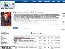 Sites similar to chess-land.com