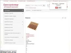 Sites similar to chess-opt.ru