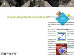 Sites similar to chess-school.by