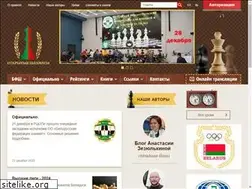Sites similar to chess.by