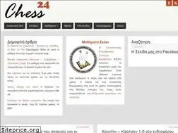 Sites similar to chess24.gr