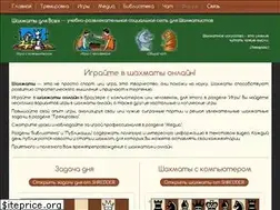 Sites similar to chess4all.club