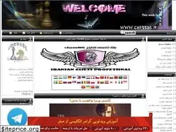 Sites similar to chess86.blogfa.com