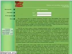 Sites similar to chessandmail.ru
