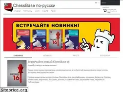Sites similar to chessbase.ru