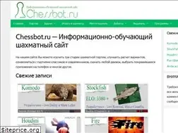 Sites similar to chessbot.ru