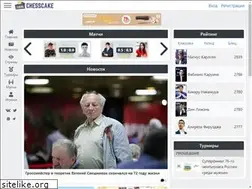 Sites similar to chesscake.ru