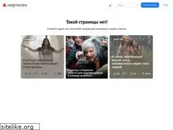 Sites similar to chessclown.mirtesen.ru