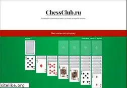 Sites similar to chessclub.ru