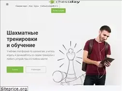 Sites similar to chessday.ru