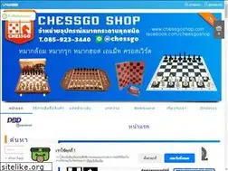 Sites similar to chessgoshop.com