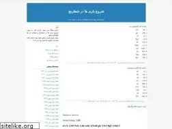 Sites similar to chessinformations.blogfa.com