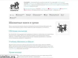 Sites similar to chessknigi.ru
