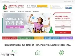 Sites similar to chesslabyrinth.ru