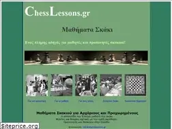 Sites similar to chesslessons.gr