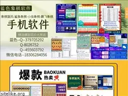 Sites similar to chessls.com