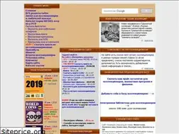 Sites similar to chessmania.narod.ru