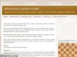 Sites similar to chessmanual.blogspot.com