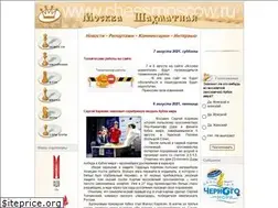 Sites similar to chessmoscow.ru