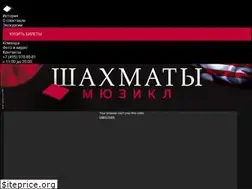 Sites similar to chessmusical.ru