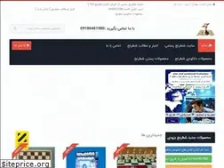 Sites similar to chessokshop.ir