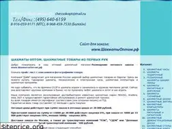 Sites similar to chessonline.ru