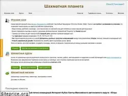 Sites similar to chessplanet.ru
